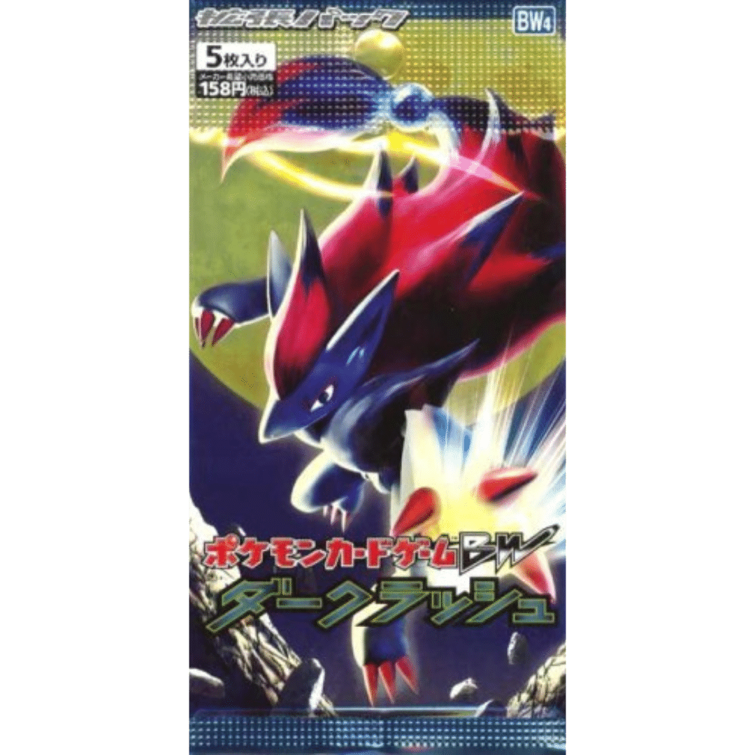 Pokémon 2011 Japanese BW4 Dark Rush 1st Edition Booster Pack